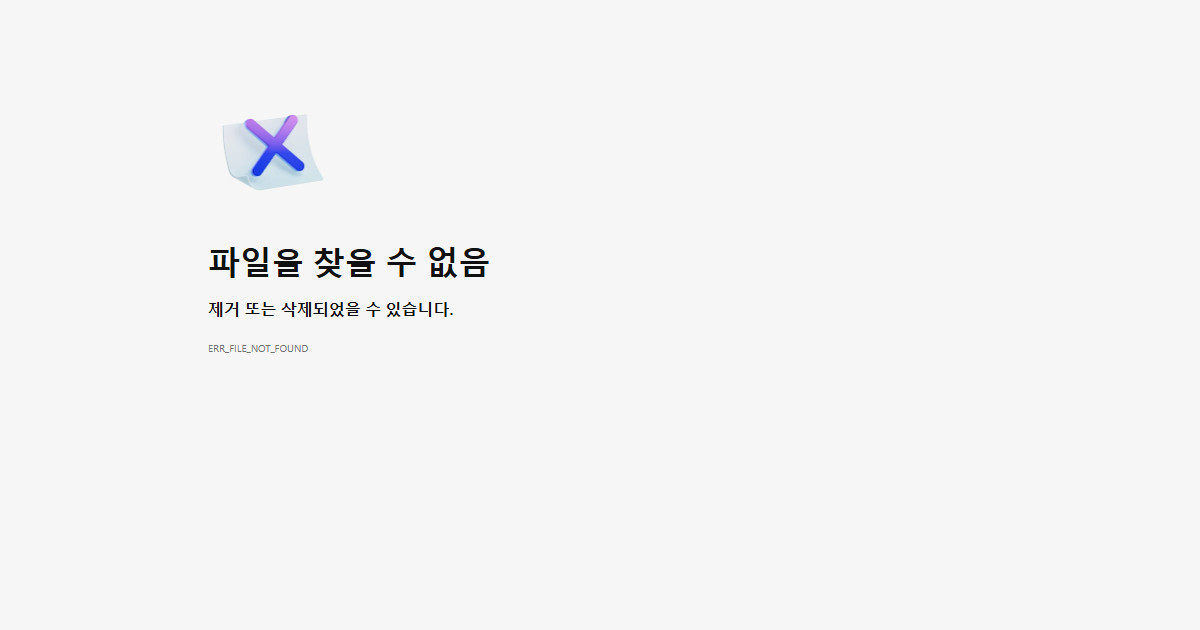 사망보험금 유동화 안내문과 종신보험 증권을 든 노년의 손 일러스트